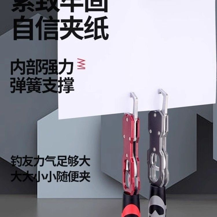 控鱼器带称称重控大物路亚铝合金多功能夹鱼钳子钓鱼套装|undefined