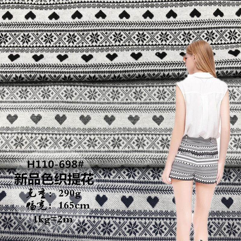 现货290克人棉色织针织提花布料 女装时装拖地裤秋冬加厚套装面料