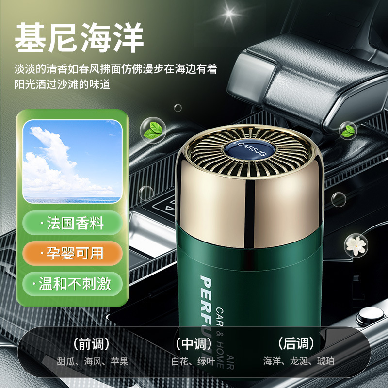 오션 프래그런스 [1년 프래그런스] 새롭게 업그레이드된 오래 지속되는 향/알데히드 제거 및 냄새 제거/200g 대용량