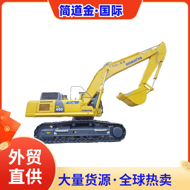 二手挖掘机小松PC450-8液压履带二手挖掘机
