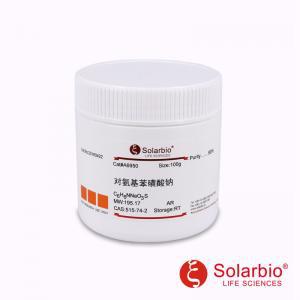 A6950 对氨基苯磺酸钠  515-74-2