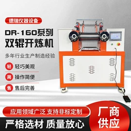 万能试验机;冲击试验机;硫化机