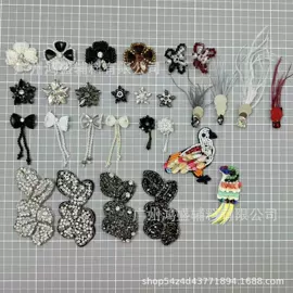 花边;布贴;钮扣