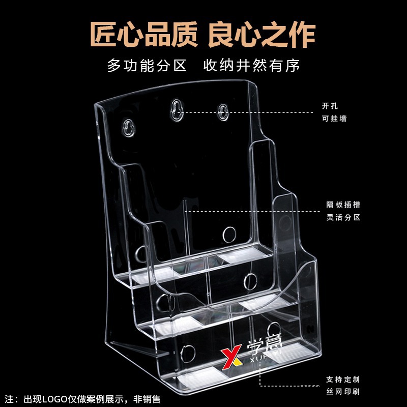 A4 Soporte de exhibición de acrílico a6 Coloring Page Wall Data Box Sola página A5 Folleto Estantería Caja de almacenamiento multicapa