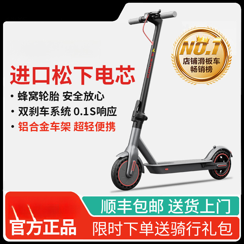 Electric Scooter, Foldable, Small, Standing, Two-Wheeled, Mini, Adult, Portable, Unisex, Pedal-Assisted, Commuting Scooter
