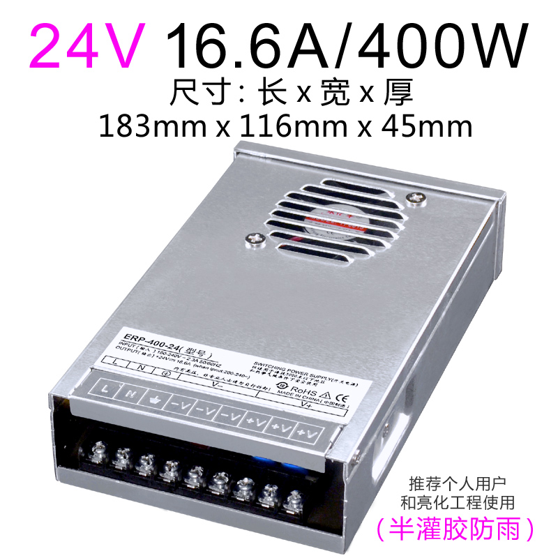 LED a prueba de lluvia 12v400w palabra luminosa al aire libre a prueba de agua ingeniería de iluminación 24v DC conmutador transformador de potencia 5v