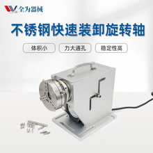 带减速旋转轴通孔旋转台打标机旋转打标工装激光焊接机旋转夹具
