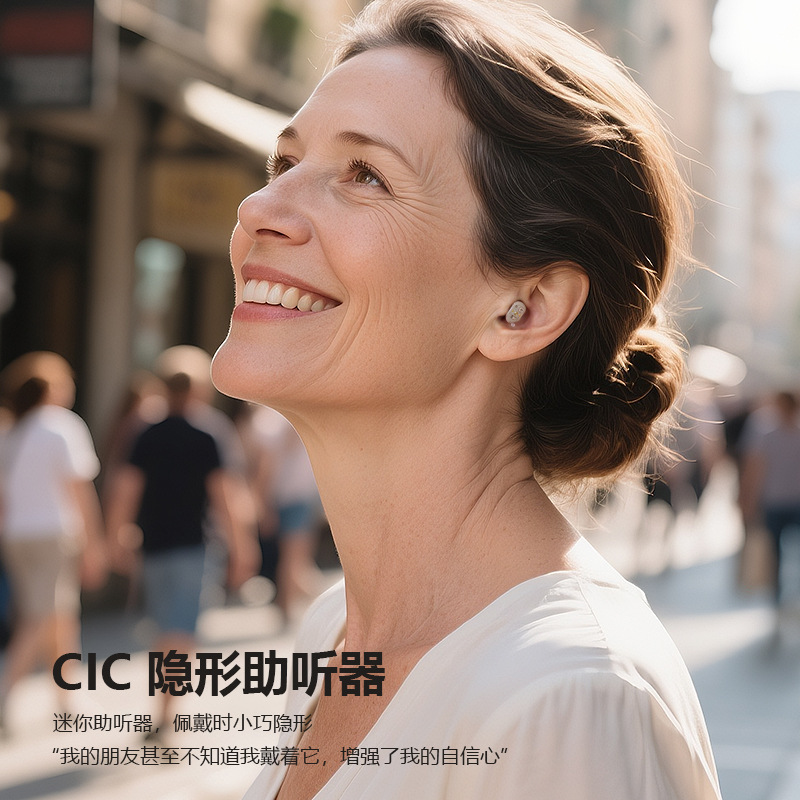 Gumi 老人用クロスボーダー既製補聴器充電式 CIC サウンドアンプサウンドコレクター充電コンパートメントアクセサリー|undefined