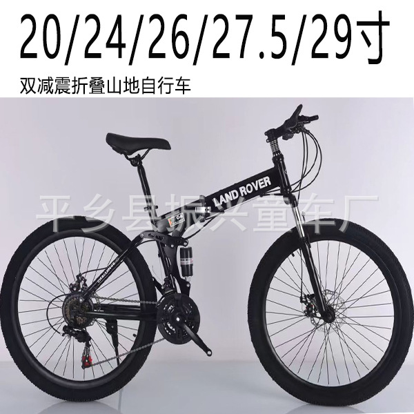 Cross-Border Wholesale Mountain Bike 26inch Speed Folding Shock Absorption Bicycle Bicycle Disc Brake Student Mountain Bike