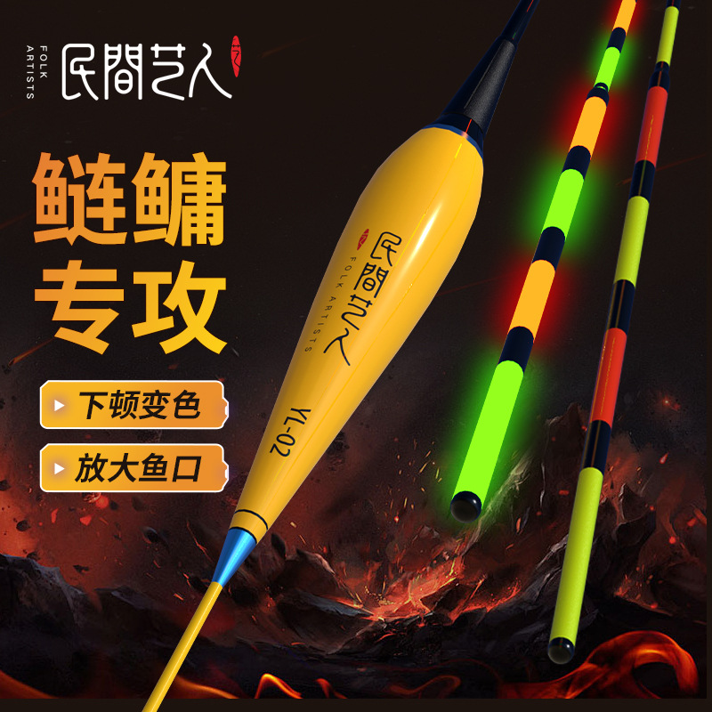 民间艺人 Silver carp float day and night hard tail luminous float bite hook color change electronic drift eye-catching big fish float