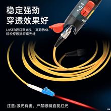 光纤红光笔金属打光笔10MW公里光纤测试笔通光笔笔式红光源10公里