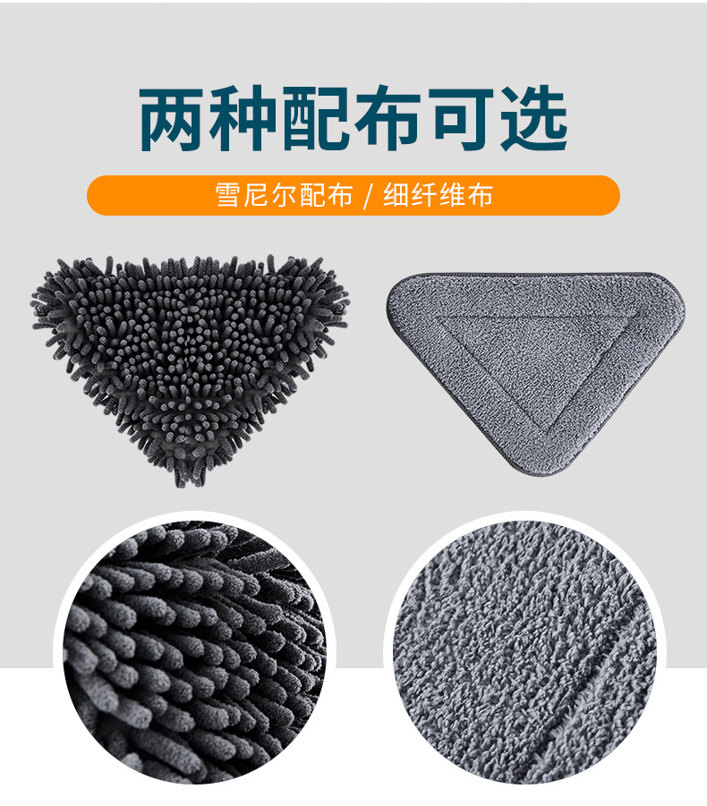 森宇三角拖把详情页画板-1_01 (9).jpg