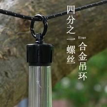 户外ML4雷神灯GZ灯合金吊环便携大开口灯具挂钩挂扣露营灯配件