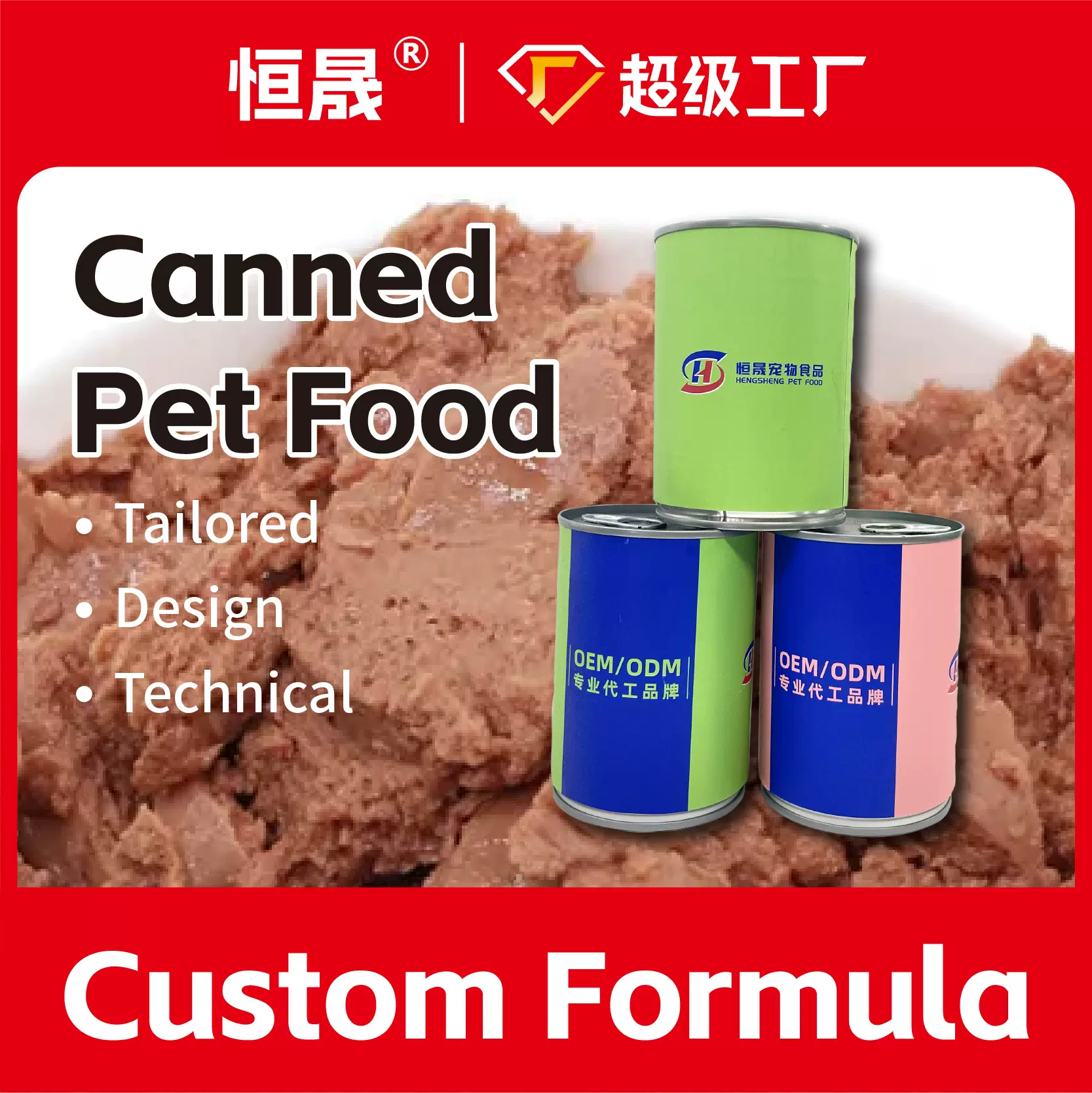 狗罐头主食细腻肉泥慕斯罐湿粮宠物通用高肉零食罐头批发跨境罐装