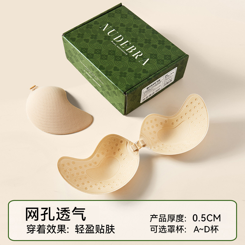 Taza de oreja de gato, pegatina para el pecho, pechos grandes, antiflacidez, taza de mango invisible, promoción de boda, pegatina de lifteo transpirable especial