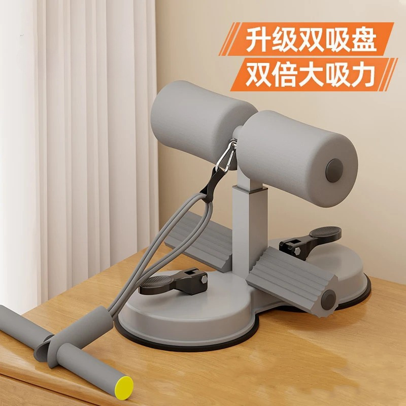 앉는 보조 장비 피트니스 장비 홈 운동 복부 근육 흡입 플레이트 풀 로프와 고정 발 인공물