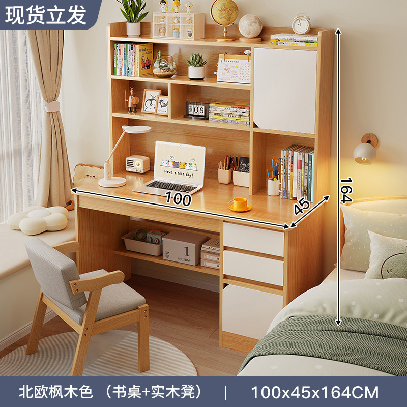 [하이텐드 싱글 테이블 + 원목 의자 조합] 메이플 컬러 100CM