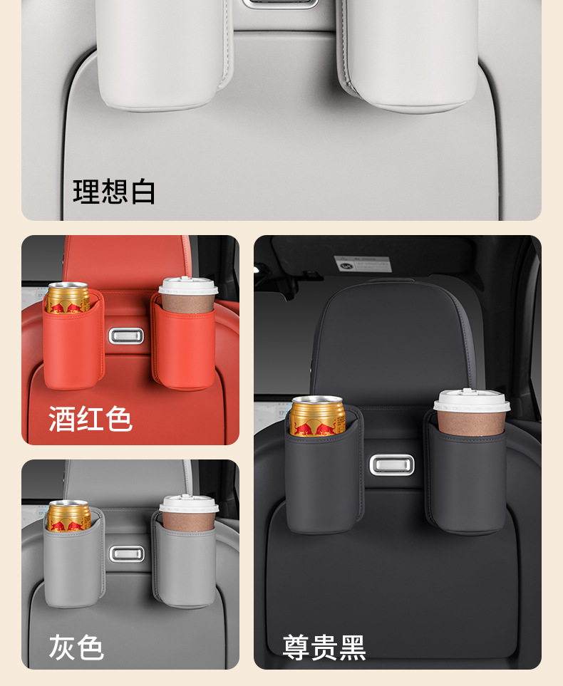 Suitable for Mercedes-Benz Car Water Cup Holder/A4L/A5/A6L/A7L/A8 Car Seat Back Storage Box Car Door Garbage Box