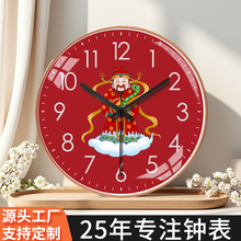 【8英寸20cm】中国风新中式现代财神挂钟钟表家用创意喜庆静音钟
