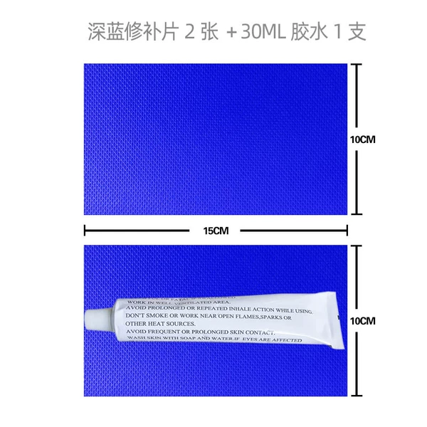 2 dark blue patches + 30ML glue