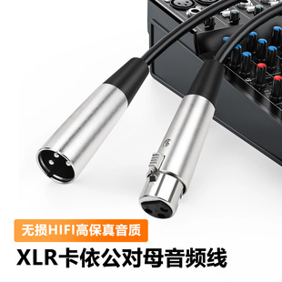 XLR�p���z������ĸ���l�������L���{��̨XLR���l���\�Ͻ��B�Ӿ�