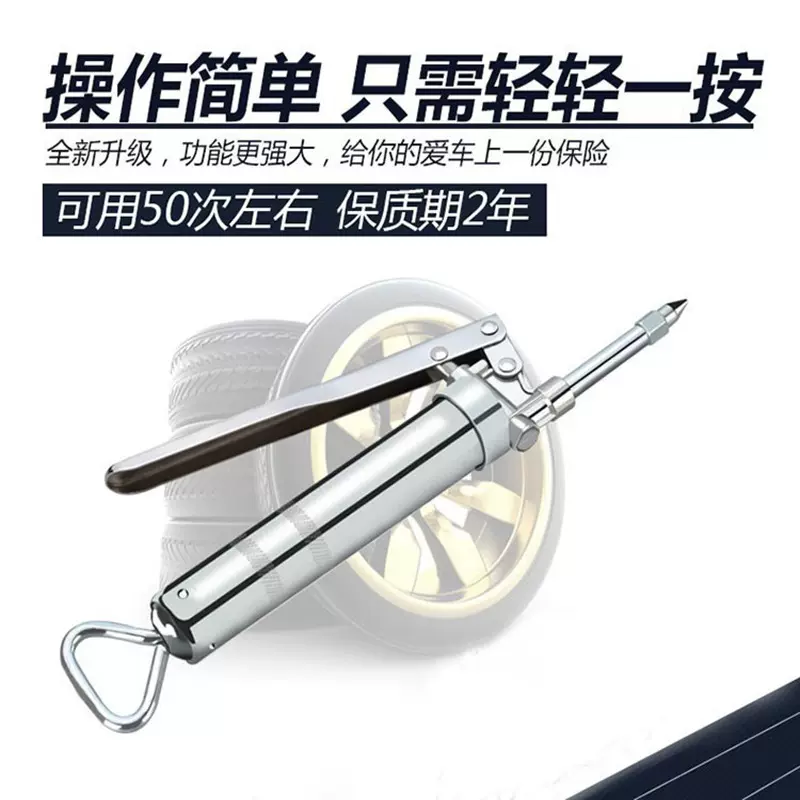 野外户外自驾应急真空胎汽车轮胎胶条操作简单补胎枪汽保工具补胎
