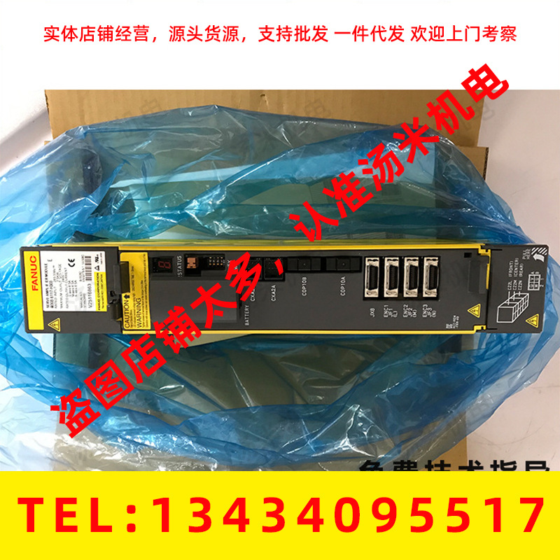 A06B-6117-H302/H303/H304/H306原装发那科伺服控制器现货特价议