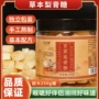 手工清凉熬制薄荷味梨膏糖
