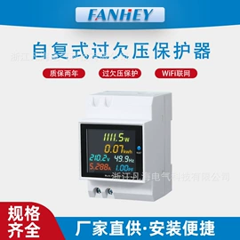 ATSE;其他低压电器;浪涌保护器