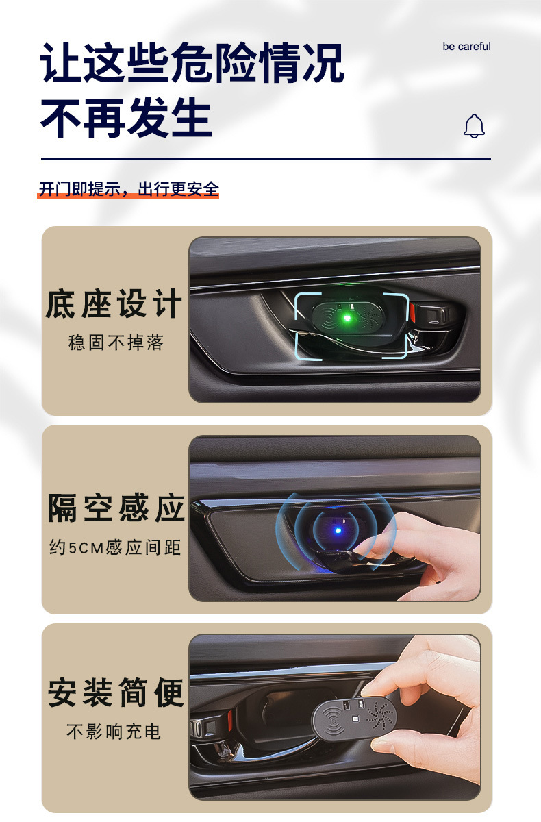 Car Door Opening Reminder Automatic Door Voice Announcement Alarm Led Sensor Prompt Light Door Anti-Collision