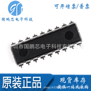 ԭ�b SN8P2612 ֱ��18�_ ICоƬ 2KB ��Ƭ�CMCU DIP18 SN8P2612PB