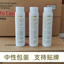 汽车空调清洗套装定制 蒸发箱可视清洗剂厂家 空调清洗剂一件代发