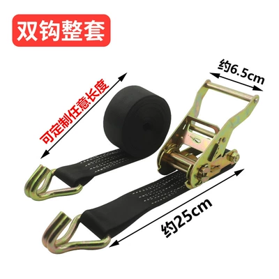 Loads, Ratchet Straps, Black Flat Trailer rope/net/strap