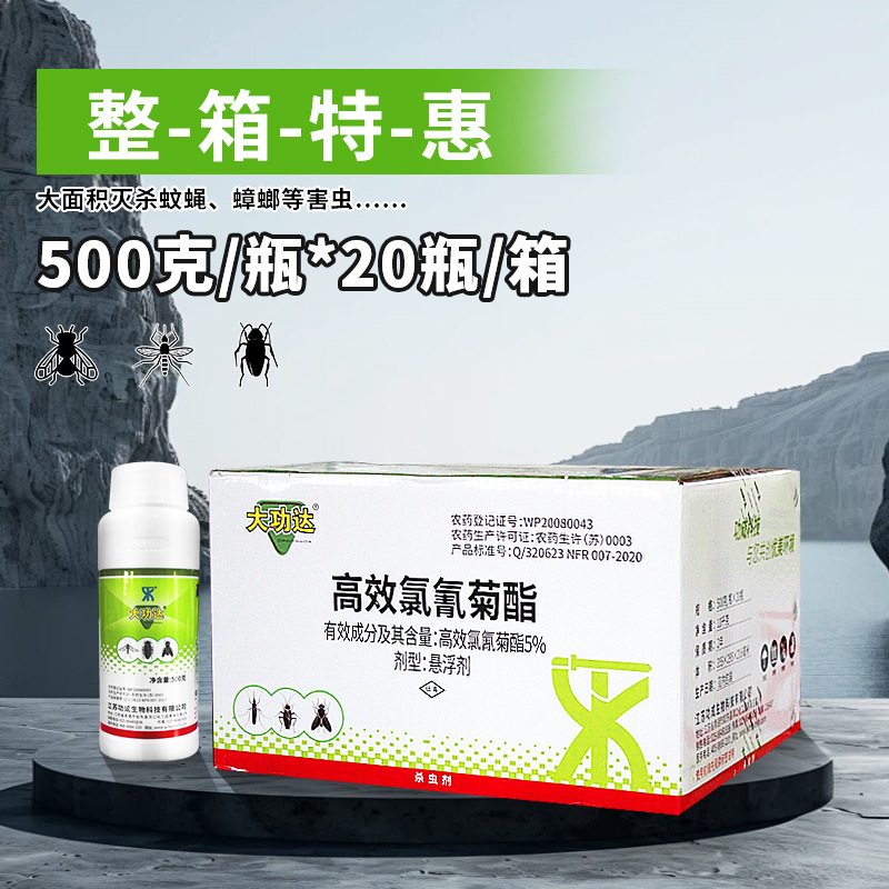 �������������󹦴������������5%��Ӭҩ���ó�����������ˮ����