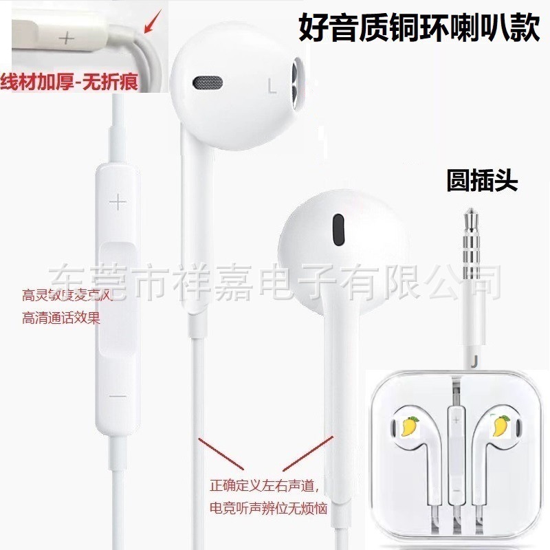 Auriculares con cable fuente fábrica Typec auriculares chip digital 3.5 cabeza redonda para Apple Huawei Xiaomi