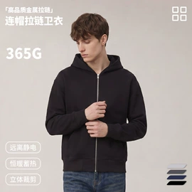 男式休闲裤;男式T恤;男式卫衣