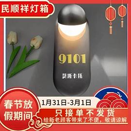 灯箱;酒店指示牌;广告牌