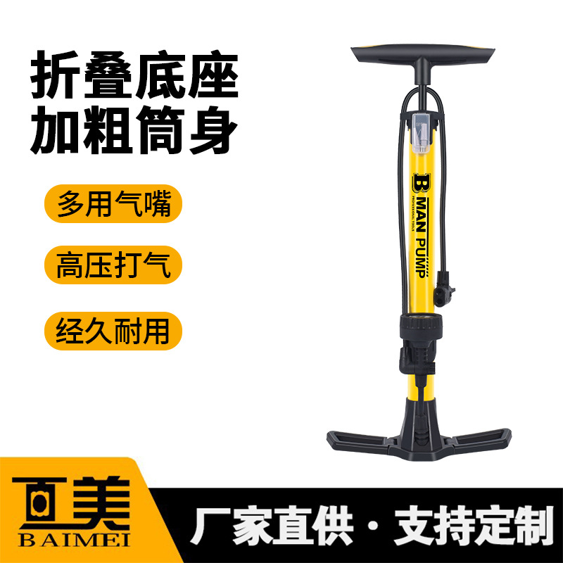 厂家直供高压打气筒篮球充气折叠自行车摩托汽车加气手动打气筒