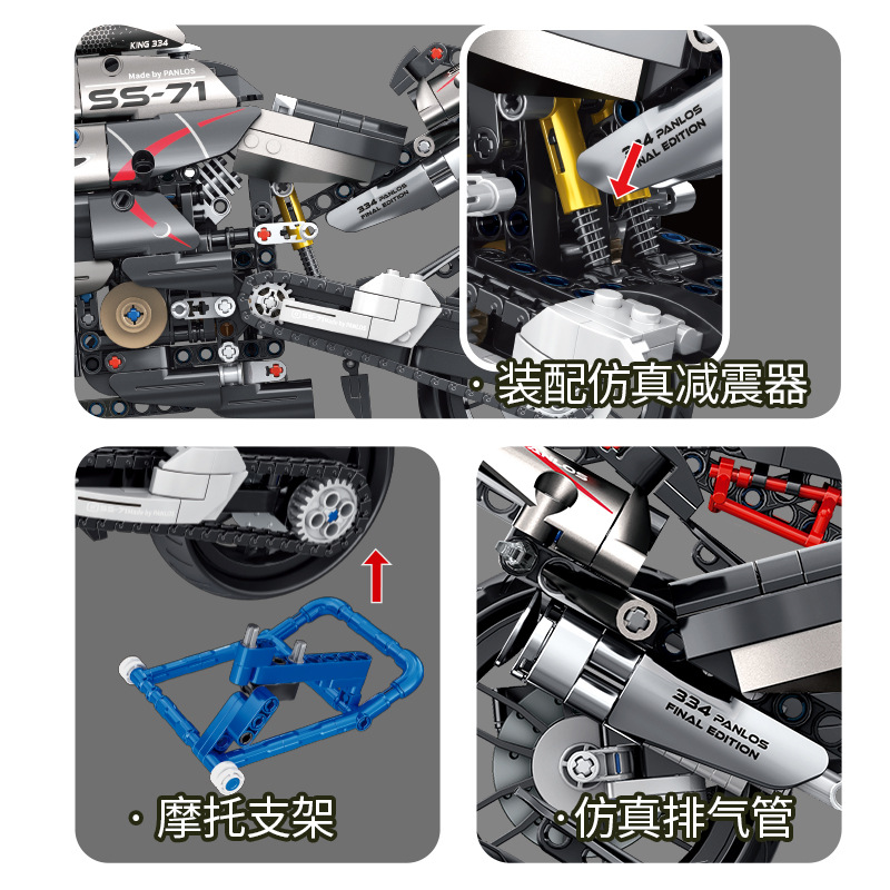 Bloques de construcción panlos 672001-672110 bat motocicleta dukadi 1229 diablo montado coche de juguete