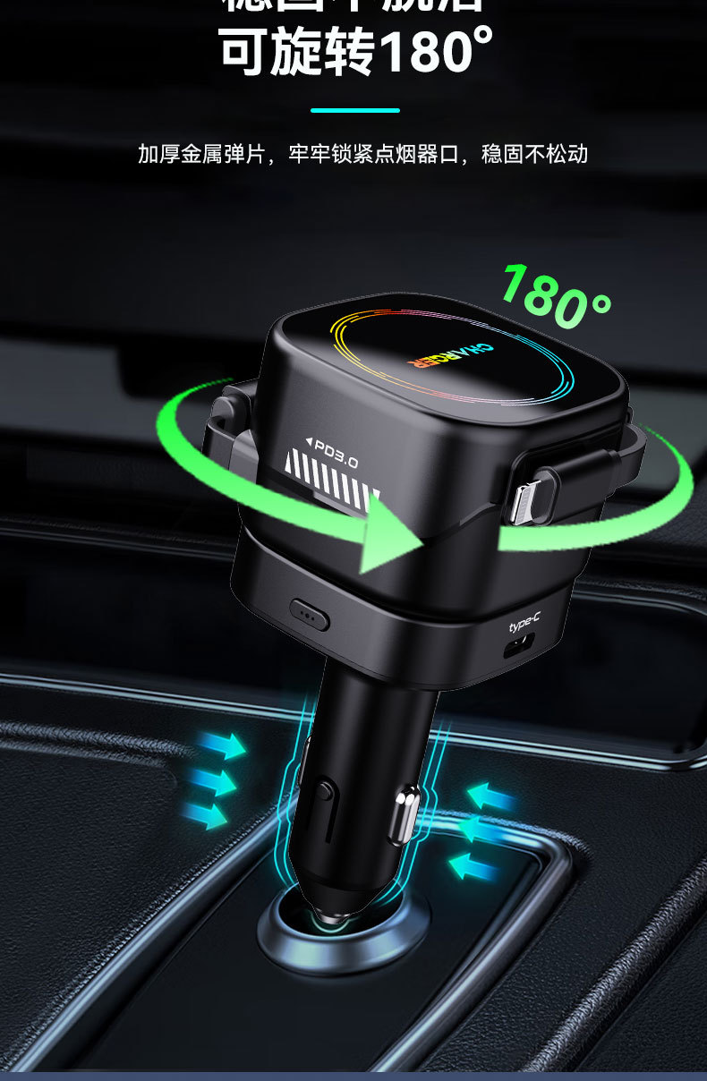 E1 Car Mobile Phone Charger with Built-In Retractable Cable, Cigarette Lighter, Window Breaker Hammer, Five-In-One Car Charger, Multi-Functional