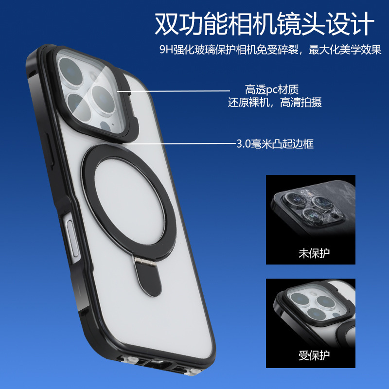 Apple 16Promax 携帯電話ケース iPhone15 磁気レンズ保護ブラケット 16 落下防止カバーに適した支点シェル|undefined