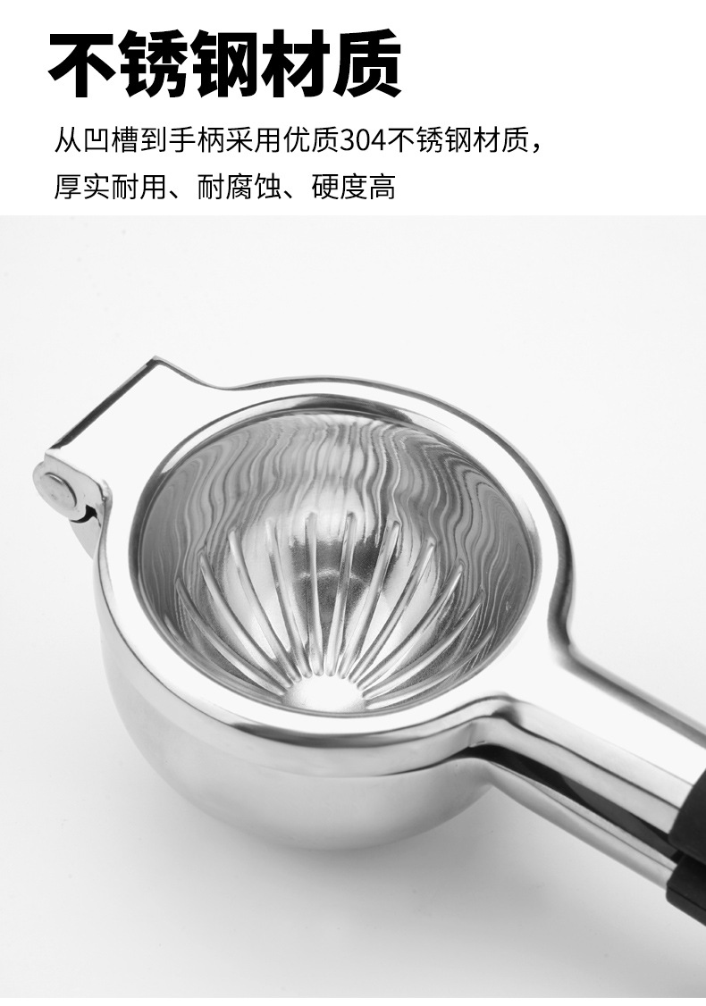 黑色手柄不锈钢大柠檬压_06.jpg