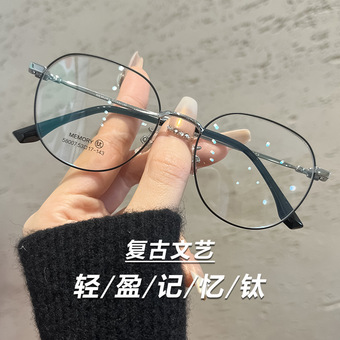 百世芬新款纯钛复古眼镜框男女款圆框平光镜光学眼镜架58007批发