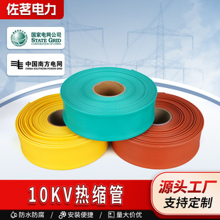 ��|������s��10KV��s�׹ܸ߉�ĸ�Ź��~���~�ܽ^���׹ܿ����տs