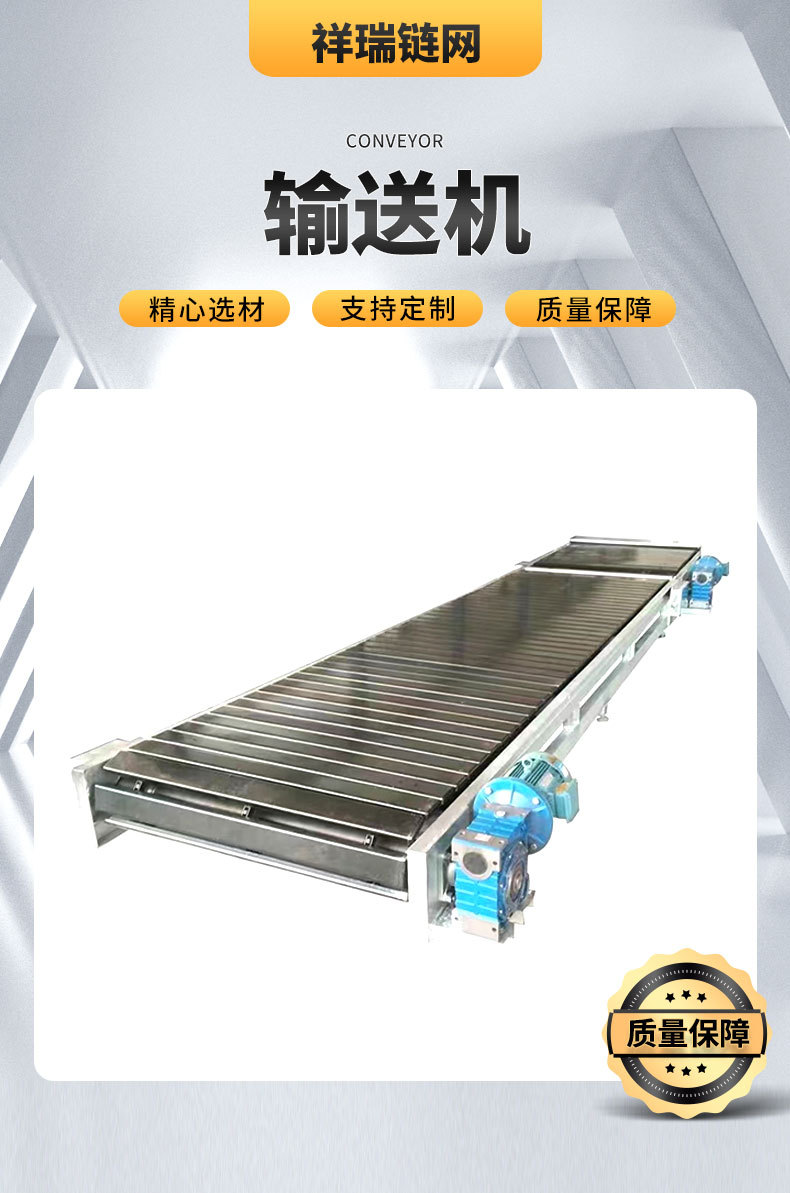 輸送機-詳情頁_03.jpg