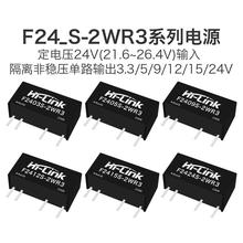 F2405S-2WR3�Դģ�KF2403/09/12/15/24S-2WR3 DCDC���x�Ƿ���3KV