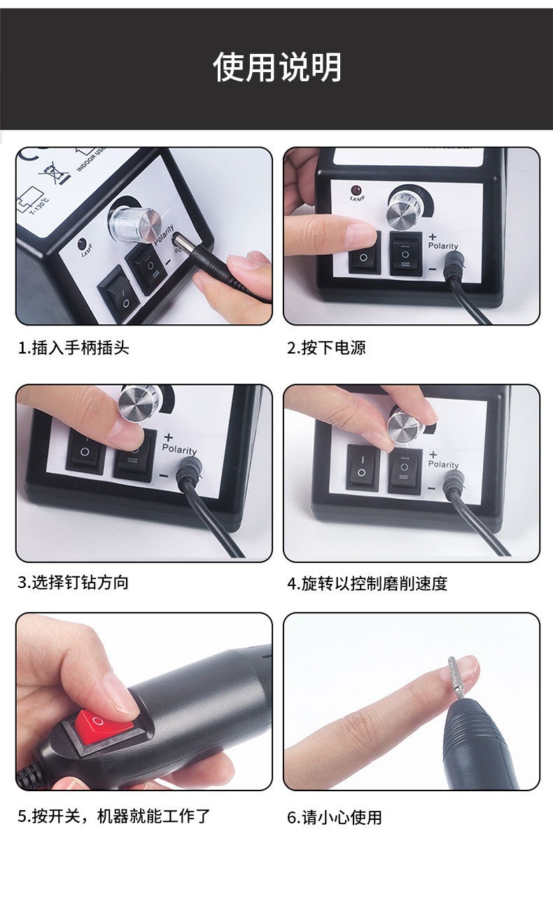 Nail Drill Transformer Model Electric Nail File Nail Art Shop Polishing Dead Skin Removal Nail Drill Grinder Cross-border