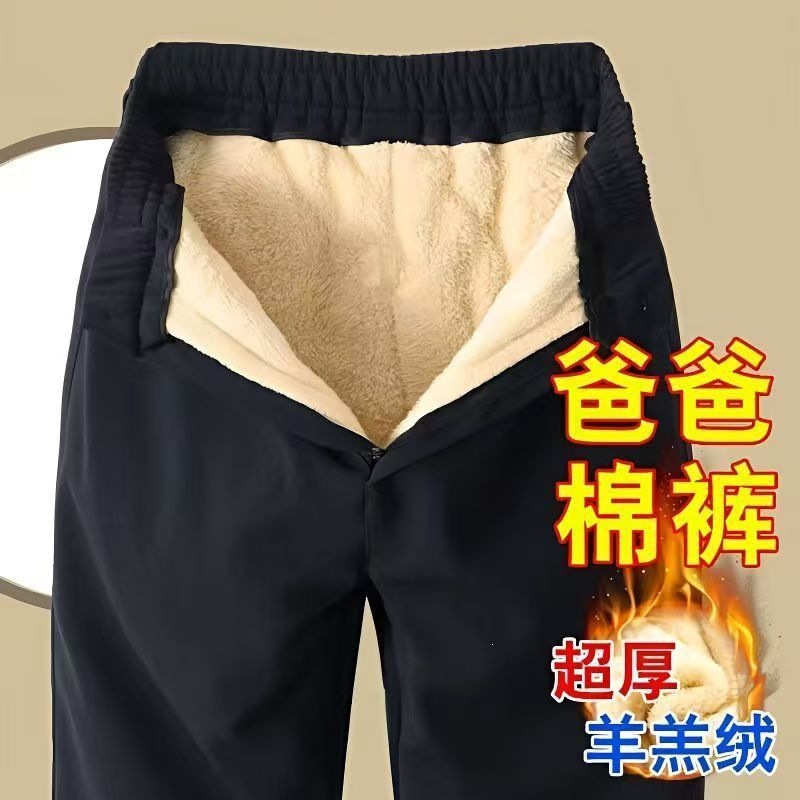 冬季三层加绒加厚棉裤男外穿中年男士休闲裤宽松中老年高腰防寒裤