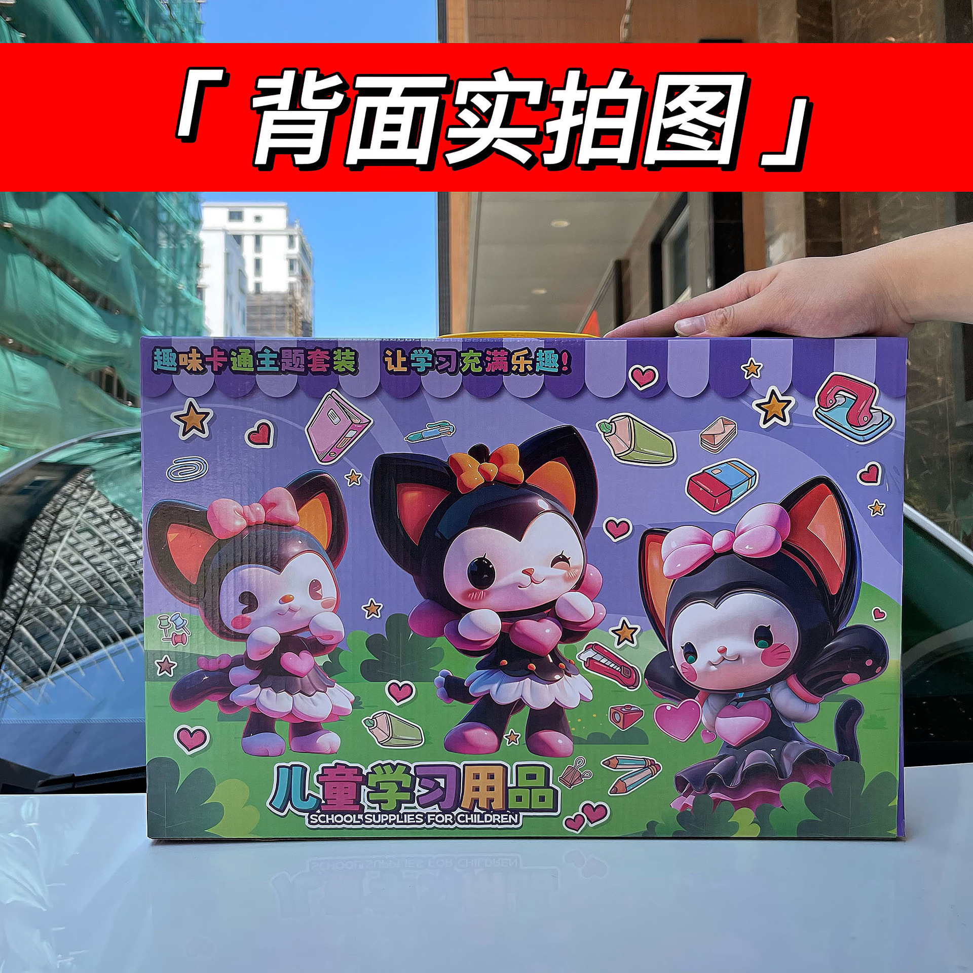 undefined