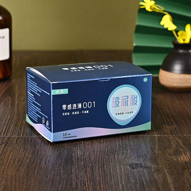 供应纸盒包装印刷避孕套彩盒制作保建品包装盒彩盒金银卡彩盒批发